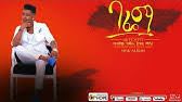 Discover exclusive information about alregmat. áá³ááµ Youtube