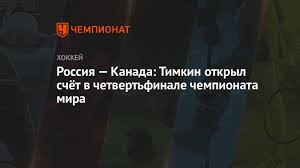 7' в первые минуты мы наблюдали так называемый стартовый. 3jeu 0pc7bvcqm