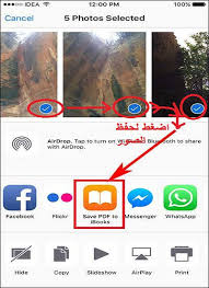 غير صالحة هل حقا خنزير صغير تحويل الصورة الى pdf بالجوال guillotinpoilvet com