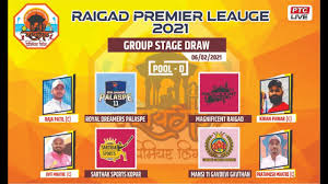 Для лиц старше 18 лет. Raigad Premier League 2021 Day 05 Youtube