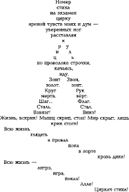 сергей есенин ты много плакала но в чем тут моя вина ты слишком мягкая Https Ruslit Traumlibrary Net Book Kirsanov Stihi I Poemy Kirsanov Stihi I Poemy Html