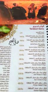 غابة المطر كيرلا على تويتر مطعم المجلس العربي في كوتشي كيرلا الهند مطعم مميز في وسط مدينة كوتشي يوفر عدد من الأطباق السعودية خصوصا و الأطباق الخليجية و العربية عموما