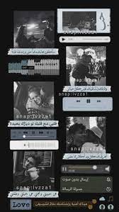 أفتارات ✘ shared a photo on instagram: Pin On ØµÙˆØ± Ù…Ø¬Ù…Ø¹Ù‡ Cover Photo Quotes