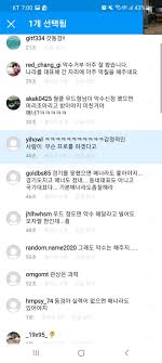 More images for 이동경 인스타 » Myoxgiugrmvgrm