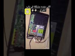 شاهد مشكلة جهاز رفع وإنزال باب الكراج للمنازل والحل اللي مايكلفك الكثير Youtube