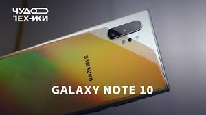 Samsung Galaxy Note10 Pervyj Obzor Youtube