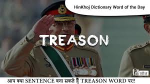 While the synonyms devotion and fidelity are close in meaning, devotion stresses zeal and service amounting. Treason Meaning In Hindi À¤Ÿ À¤° À¤¸ À¤®à¤¤à¤²à¤¬ À¤¹ À¤¦ À¤® Translation