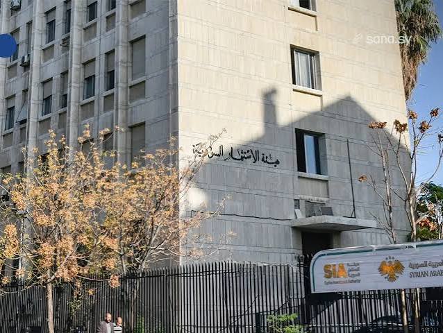 هيئة الاستثمار السورية: نعمل على تعزيز الشفافية وتفعيل النافذة الواحدة لتسهيل الاستثمار - الإخبارية السورية