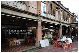 The site owner hides the web page description. é£Ÿè¨˜ å°åŒ—å¸‚ å¤§åŒå€ å¤§ç¨»åŸ•ç¾Žé£Ÿ å¤§ç¨»åŸ•ç¢¼é ­éš¨æ‹ å†°æ¶¼çš„æ°¸æ¨‚å¸‚å ´å¤æ—©å'³æä»éœ² Wisely S æ‹æ‹ç…§å¯«å¯«å­—