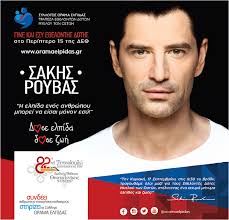 nostos-music.blogspot