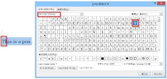 コード 全角文字を検索するwordマクロ Symbolフォントを除外 みんなのワードマクロ