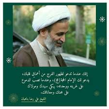 Pin By Mahdi On بابو صالح المهدي Talking Quotes Proverbs Quotes Quotes