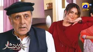 Aslam Ke Ghar Gane Bajane Horahe Hain || Jaan Nisar || Har Pal Geo