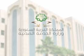 شروط استحقاق بدل طبيعة عمل المرسال