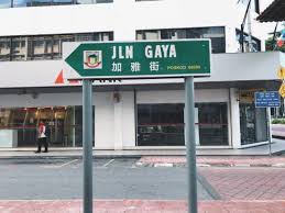 Poslaju kota kinabalu is one of the major collection and operating centers of pos malaysia's leading courier pos laju. Mandarin Hotel Kota Kinabalu Room Reviews Photos Kota Kinabalu 2021 Deals Price Trip Com