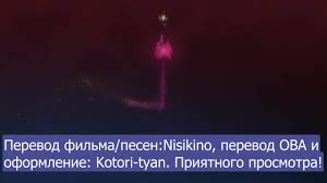 Sekaiichi Hatsukoi Movie OVA RUS SUB Hentai Online HD