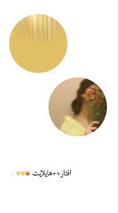 افتار هايلايت dark purple aesthetic queen aesthetic cute cartoon images