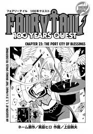 Maybe you would like to learn more about one of these? Manga Themes Fairy Tail 100 Year Quest Manga Release Date