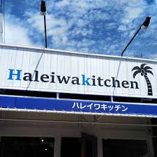 haleiwa kitchenハレイワキッチン 週末のお昼に気になってた 市役所前に8月オープンしたお店 ハレイワキッチンへランチに お店内は少し狭さ感じるもハワイアンミュージック highway signs broadway shows broadway show signs