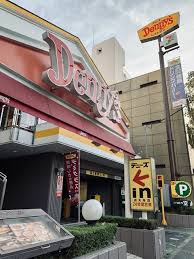 Denny's is proud to support local healthcare providers and emergency services. ãƒ‡ãƒ‹ãƒ¼ã‚º ç¥å¤©å¯ºåº— ç¥å¤©å¯º ãƒ•ã‚¡ãƒŸãƒ¬ã‚¹ é£Ÿã¹ãƒ­ã‚°