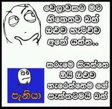 We did not find results for: 9 Sinhala Quotes Ideas Jokes Photos Quotes Jokes Quotes