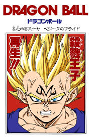 Check spelling or type a new query. Vegeta S Pride Dragon Ball Wiki Fandom