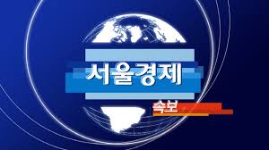 임혜숙 과학기술정보통신부 장관 후보자가 이화여대 교수 재직 시절 국가지원금을 받아 참석한 국제학회 세미나. ì†ë³´ æ–‡ 5ê°œ ë¶€ì²˜ ê°œê° ê³¼ê¸° ìž„í˜œìˆ™ ì‚°ìž ë¬¸ìŠ¹ìš±