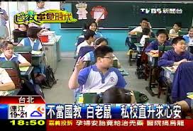 聖公會李福慶中學：資助、男女校、基督教；位於東區，學校以中文為主要教學語言，校長是：吳幼美女士 (ssp, band, lfh banding, 派位, band 幾, 校網, 校風, 好唔好, 排名, 學校水平, 入大學, 老師, 校服, 校歌, 交通, 學費, 入學申請, 面試, skh li fook hing secondary school). åœ‹æ•™é©å'½æ™‚ä»£ æ†‚12å¹´åœ‹æ•™ç§æ ¡é‡é–‹é«˜ä¸­éƒ¨è¶…å¤¯ Tvbsæ–°èžç¶²
