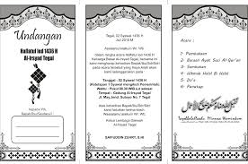 Sambutan umum pada pembukaan seminar nasional 2014. 16 Kumpulan Contoh Undangan Halal Bihalal Menarik Desain Undanganku Pernikahan Unik Undangan Pernikahan Desain Undangan