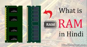 Ram And Rom In Hindi What Is Ram Rom Random Access Memory