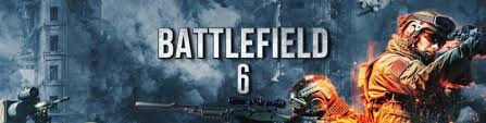 The game introduced new dramatic battle scenarios including leading a squadron of helicopters in an. Battlefield 6 To Return To All Out Warfare Coming 2021 Holiday Season Videocardz Com