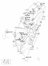 Maybe you would like to learn more about one of these? è‡ºç£æ²³æµèˆ‡æ°´åº«åˆ†å¸ƒåœ–diagram Quizlet