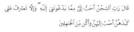 Check spelling or type a new query. Doa Nabi Yusuf Lengkap Bahasa Arab Latin Dan Arti Indonesia
