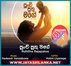 New sinhala mp3 , dj remix, sinhala live shows & old sinhala songs. Punchi Puthu Mage Rohitha Rajapaksa Mp3 Download New Sinhala Song