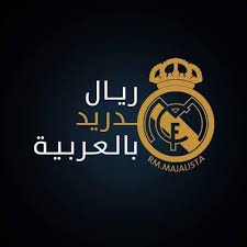 أخبار الرياضة اخبار الرياضة المصرية والعالمية ومواعيد مباريات الدورى المصرى ، الدورى الانجليزى ، الدورى الاسبانى ، الدورى الايطالى ، كأس الملك ، دورى أبطال أوريا. Ø±ÙŠØ§Ù„ Ù…Ø¯Ø±ÙŠØ¯ Ø¨Ø§Ù„Ø¹Ø±Ø¨ÙŠØ© Home Facebook