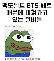 Последние твиты от bts_official (@bts_bighit). Kqszrzz0i8nsm