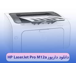 Installed devices to the computer (such as printers, scanners, vga, mouse, keyboards) drivers must be installed first. Hp Laser Jet Pro M12a Windows 10 Pro Static Control Notes From The Field Hp Offers First 99 Laserjet First Look Laserjet Pro M102a Balnk Bee
