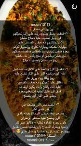 رز برياني هندي cookout food cooking recipes desserts food recipies