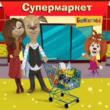 It's black friday, with crazy sales at the fashion mall! Pooches Supermarket Family Shopping Apk Mod