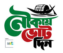 Pin On Masum Rahman Creative