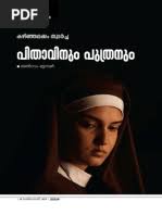 Artificial Intelligence Industry in The UK