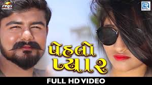 Gujarati Song Pahelo Pyar (Sad Song) Sung By Tarun Dave