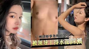 律师也进圈】郑州某175大个律师在上班期间给狼友们福利打卡裸露下体自慰喷水- 网曝门事- 免费在线色情A片AV电影