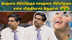 Chandramohan Raju's Instagram, Twitter & Facebook