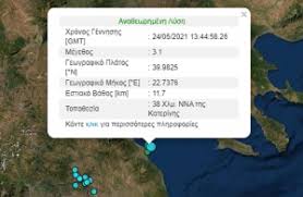 Τη δευτέρα, σεισμική δόνηση 6 βαθμών έπληξε την κομητεία τσανγκνίνγκ της ίδιας επαρχίας, ενώ άλλη σεισμική δόνηση 5,1 βαθμών καταγράφηκε στη γειτονική κομητεία γκονγκ. Seismos
