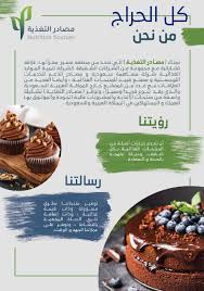 نموذج بروفايل شركة Word أو Pdf احترافي كل الحراج
