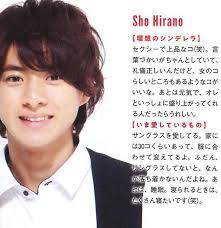 はれさんはinstagramを利用しています part1 こんにちは 待ちに待ったライドオンタイム デビュー前後の貴重で 大切な時期に密着して その姿を見られるのが嬉しいのと 紫 平野紫耀 顔