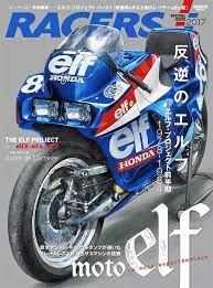 漫画 ふたり鷹 にみる80年代の名車たち モト エルフ web 2020 スーパーバイク スポーツスターカフェレーサー ロードレーサー