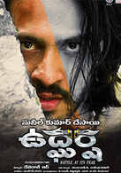 Latest Telugu Suspense Movies List Of New Telugu Suspense Film Releases 2021 Etimes Check out the latest listing of south indian (tollywood) movies released in 2018 and 2019 with his actors, actress and release dates. latest telugu suspense movies list of