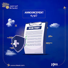 Nile Air Posts Facebook